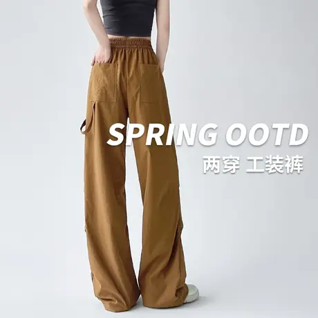 2024年新款工装裤子女春秋夏季高腰宽松显瘦慵懒拖地休闲阔腿卫裤图片