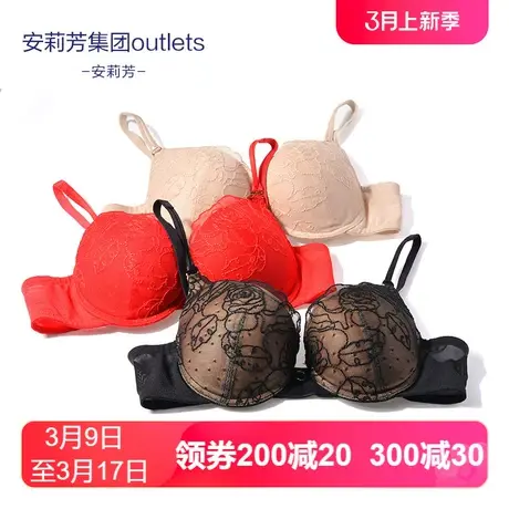 【立体围】安莉芳Outlets聚拢文胸小胸女士性感蕾丝刺绣厚款内衣商品大图