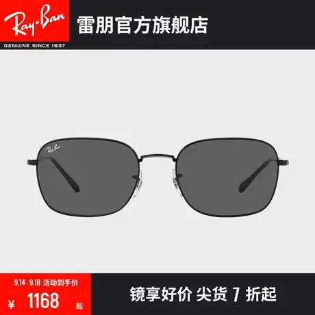 【2023新品】RayBan雷朋太阳镜金属康目色偏光渐变墨镜0RB3706图片