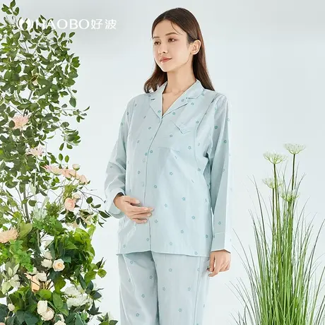 好波长袖长裤家居服月子服睡衣春秋产后孕妇睡衣待产睡衣HJY2347图片