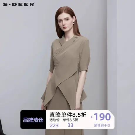 sdeer圣迪奥女装西装领立体裁剪不规则中袖衬衫S223Z0518👒商品大图