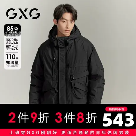 【新品】GXG男装23冬季时尚连帽可脱卸魔术贴袖口户外防风羽绒服商品大图