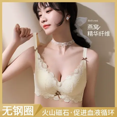 浪莎调整型内衣女小胸聚拢显大收副乳矫正防下垂平胸无钢圈文胸罩商品大图