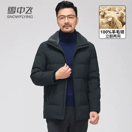 雪中飞羽绒服男短款保暖商务休闲中年爸爸加厚外套冬季新款羊毛领商品大图