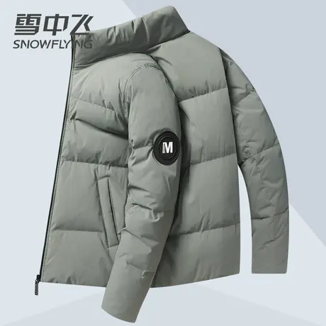 雪中飞2023冬季新款加厚青年男士短款羽绒服立领时尚防寒保暖外套商品大图