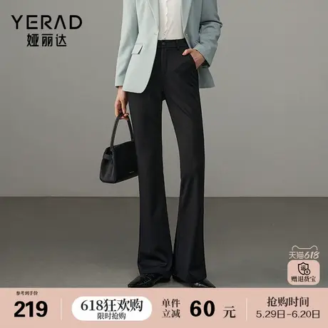 娅丽达长腿西装微喇裤女2025春夏新款休闲裤小个子裤子黑色喇叭裤商品大图