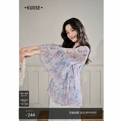 阔色长袖衬衫吊带两件套25夏日穿搭套装新款女内搭背心碎花小上衣图片