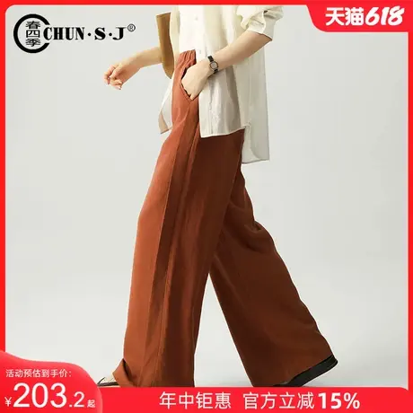 高端设计感天丝亚麻阔腿裤女夏季薄款女裤2025新款垂感休闲裤子商品大图