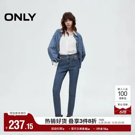 ONLY奥莱2025夏季新款复古水洗舒适高腰九分裤修身铅笔裤牛仔裤女商品大图