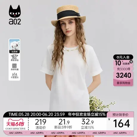 a02修身百搭短袖T恤女2025新款夏季贝壳设计感半袖轻薄透气上衣图片