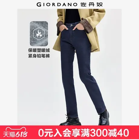 佐丹奴牛仔裤女塑暖绒保暖猫须磨白紧身裤显瘦窄款法棍裤05414068商品大图