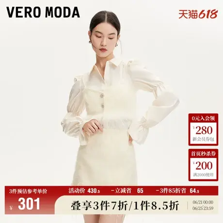 Vero Moda奥莱上衣女秋冬新款泡泡袖真两件毛边时尚气质甜美流行商品大图