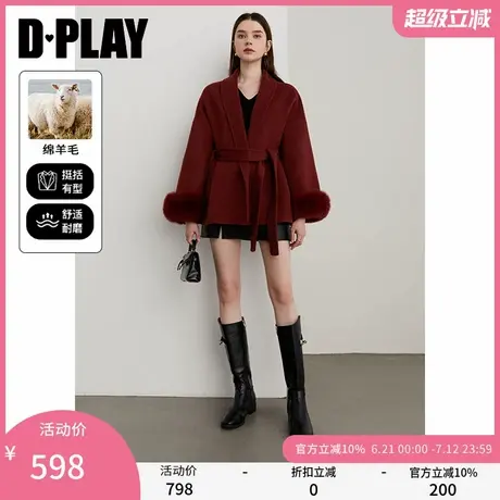 DPLAY2025年春季新款红色大衣女羊毛好看短款双面呢子毛呢外套女图片