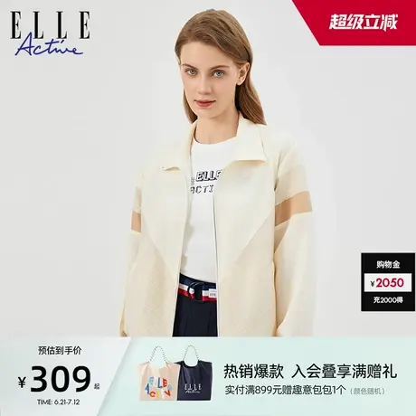 【UPF50+防晒外套】ELLE Active防紫外线轻薄春夏长袖立领开衫女图片