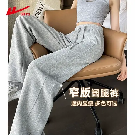 ZH回力休闲裤子2025新款今年流行爆款高腰显瘦时尚小个子香蕉裤商品大图