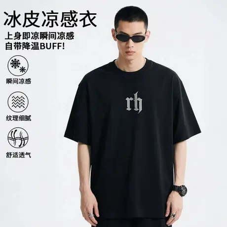 【冰丝凉感】冰丝速干短袖男士夏季t恤加肥加大码胖子半袖上衣服图片