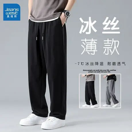 GL真维斯冰丝长裤男士2025新款夏季薄款透气速干裤百搭直筒休闲裤图片