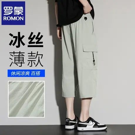 罗蒙冰丝短裤抽绳宽松直筒七分裤男款夏季薄款多口袋工装裤子N3Z图片
