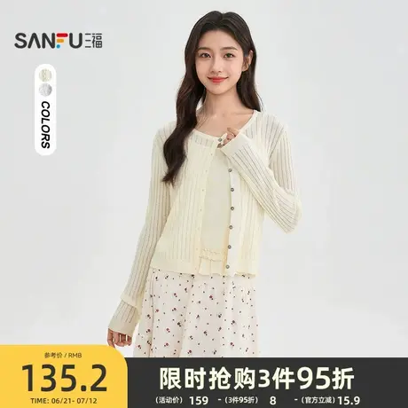 三福开衫2025新款秋季小个子圆领短款镂空针织外套上衣女装505622商品大图