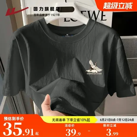 回力国潮风男士黑色简约潮牌纯棉短袖T恤夏季宽松大码休闲半袖潮S商品大图