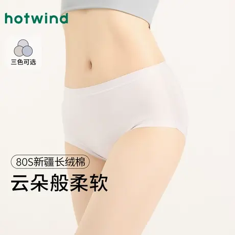 热风女士内裤2025年春季新款女士舒适长绒棉高腰内裤抑菌透气短裤商品大图