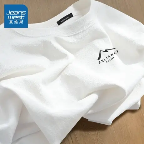 NN真维斯休闲男士长袖t恤2025新款简约白色打底衫青少年纯棉上衣商品大图