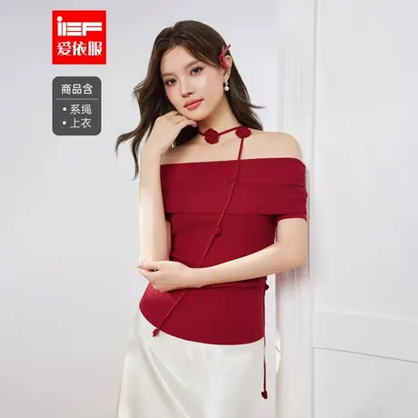 IEF/爱依服2025夏季新款法式甜美性感纯欲风一字肩设计毛织上衣图片