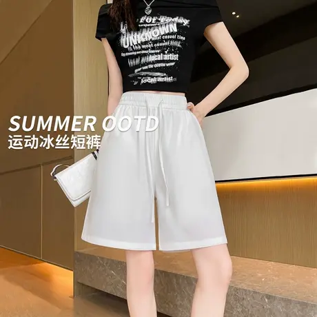 冰丝运动短裤女夏季薄款2025新款宽松垂坠感五分休闲工装阔腿裤子商品大图