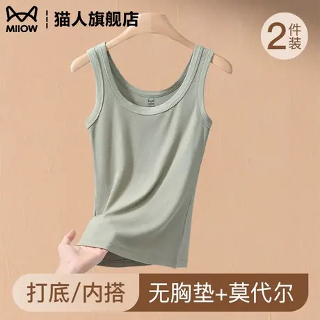 吊带背心女内搭春夏莫代尔薄款打底无胸垫宽肩带大码修身无袖上衣图片