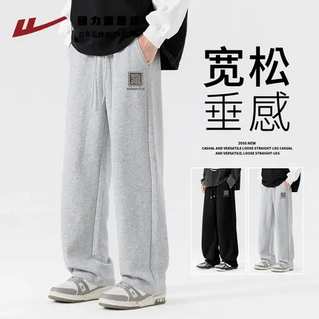 回力重磅垂感裤子男秋季美式潮牌宽松休闲裤男生户外跑步运动裤K商品大图