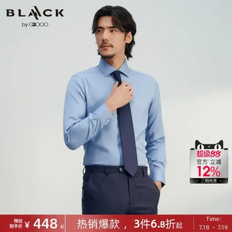 【棉桑蚕丝面料】G2000男装2025商场新款柔软舒适条纹长袖衬衫商品大图