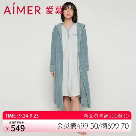 爱慕睡衣女秋冬加厚可出门外穿家居服双面暖绒双面穿长袍AM486601图片