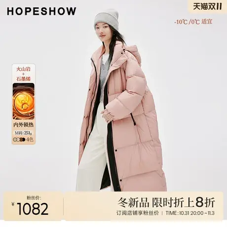 红袖outlets石墨烯抽绳长款羽绒服hopeshow2023冬长款白鸭绒外套商品大图