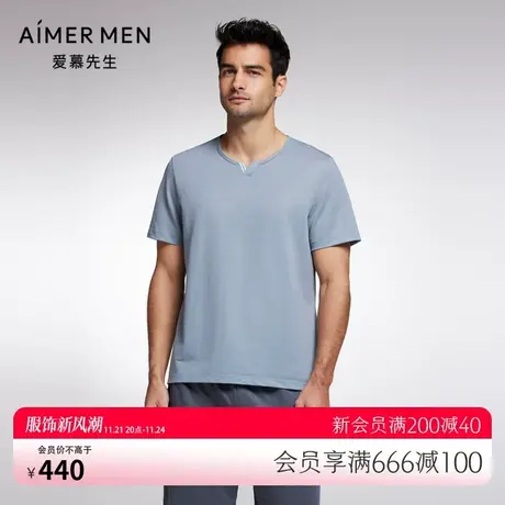 Aimer Men22SS天丝麻凉感家居男士圆领短袖NS41F541图片