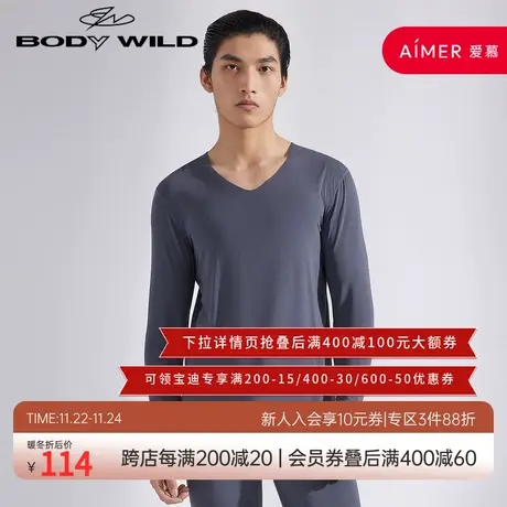 爱慕BODYWLIDV领长袖上衣60S天丝莫代尔保暖上衣秋冬轻薄打底衣商品大图