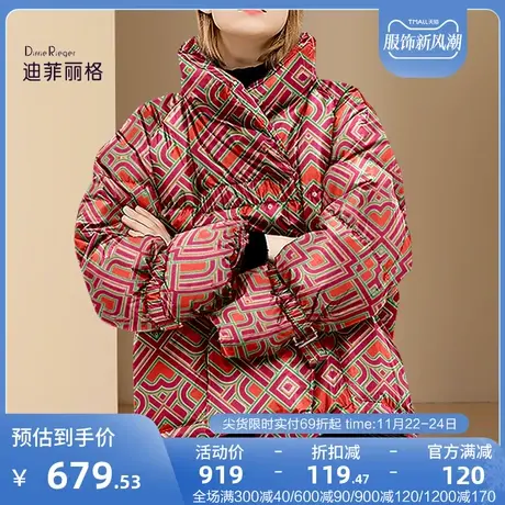 时尚印花羽绒服女2023年冬季新款面包服洋气红色加厚保暖外套百搭商品大图