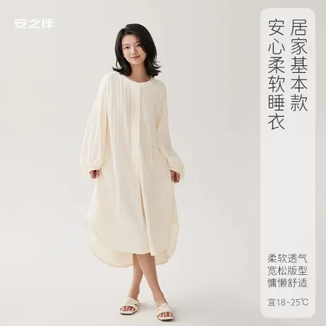 安之伴【安心睡眠】春秋睡裙女款长袖休闲甜美睡衣宽松大码可外穿图片