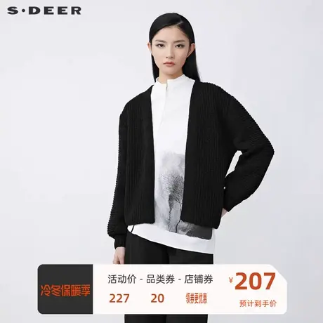 sdeer圣迪奥女装慵懒钩花黑色长袖开衫针织衫S21483531图片