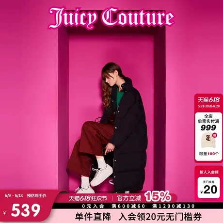 【限时反季清仓】Juicy Couture橘滋90白鸭绒长款过膝羽绒外套女商品大图