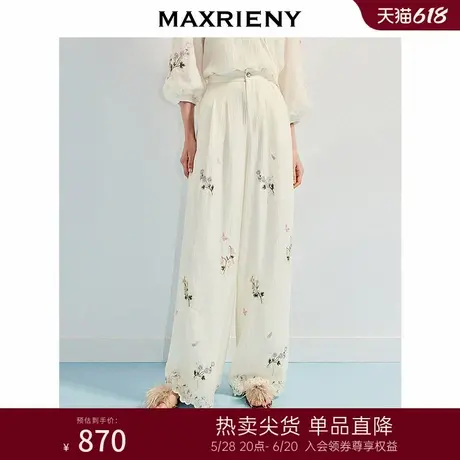 MAXRIENY波嬉风宽松刺绣阔腿休闲裤女25夏款亲肤肌理感高腰长裤商品大图