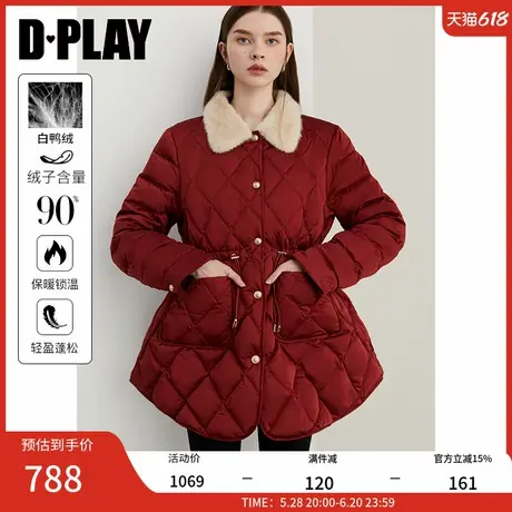 DPLAY2025年春季新款红色羽绒服女90白鸭绒本命年好看收腰外套商品大图