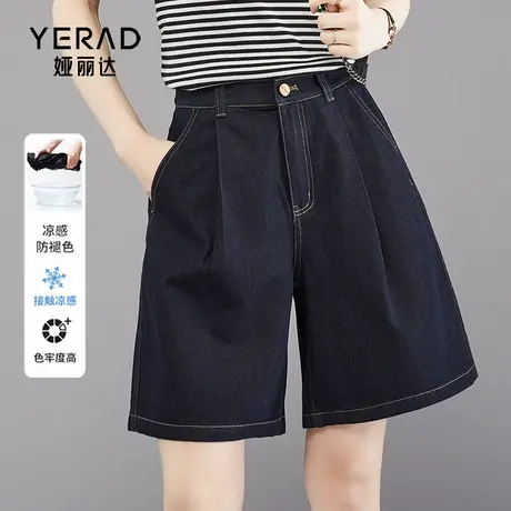 娅丽达2025夏季新品宽松单褶百慕大卷边牛仔短裤女显瘦五分裤子图片