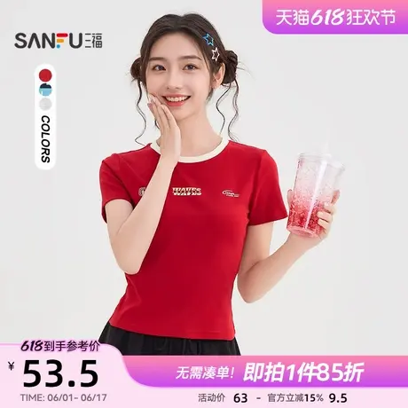 三福短袖T恤女2025新款夏季撞色圆领印花短款红色上衣女装502224图片