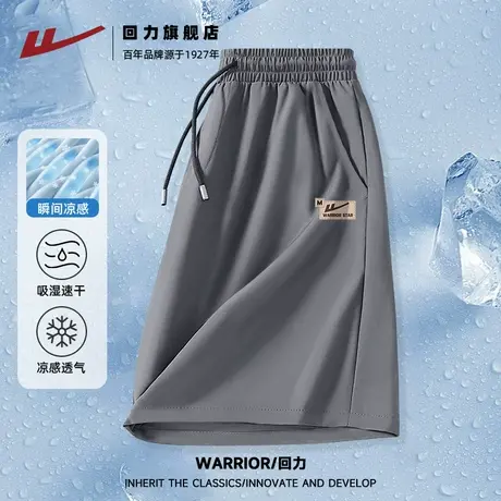 回力冰丝直筒休闲短裤男夏季薄款速干宽松运动裤跑步健身五分裤S图片
