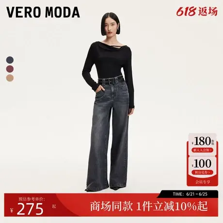 Vero Moda牛仔裤2025春季新款高腰阔腿裤做旧腰带通勤325132043商品大图