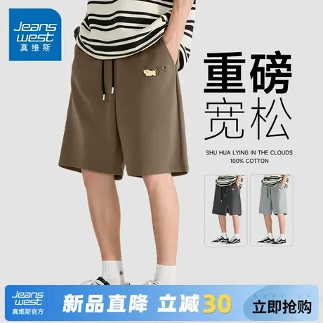 GV真维斯重磅纯棉短裤男夏季潮流ins运动五分裤男士宽松大码中裤A商品大图