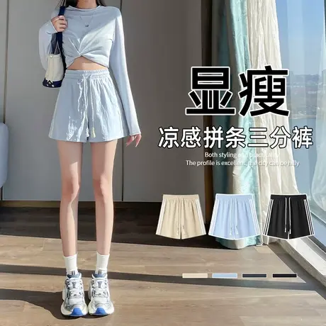 KWV真维斯运动短裤女夏季薄款宽松高腰2025新款纯棉休闲阔腿裤子商品大图