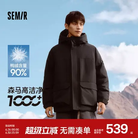 防护外套|商场同款森马中国国家地理系列羽绒服男2024冬新款情侣商品大图