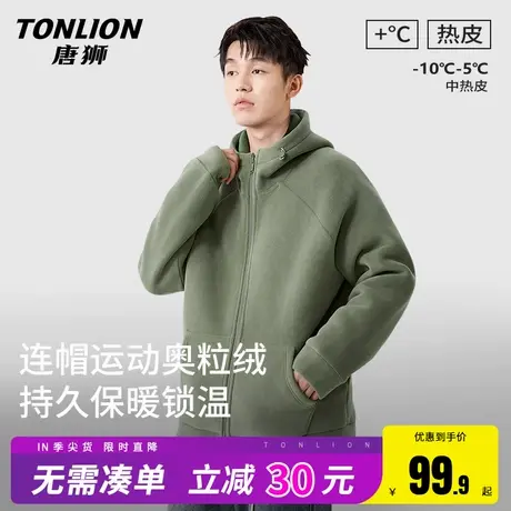 唐狮连帽外套男秋冬款2025新款加绒保暖奥粒绒夹克男士拉链卫衣HW商品大图