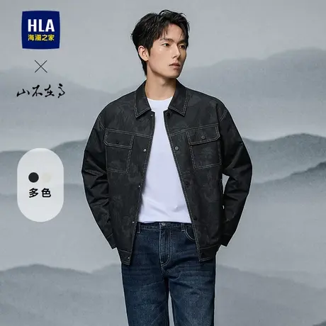 HLA/海澜之家山不在高系列夹克2025春夏新款翻领时尚外套男商品大图